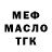 MDMA VHQ Arinka Torkhova