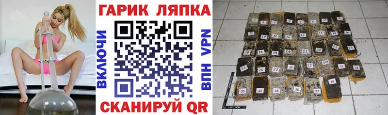 Гашиш Premium  Дегтярск 