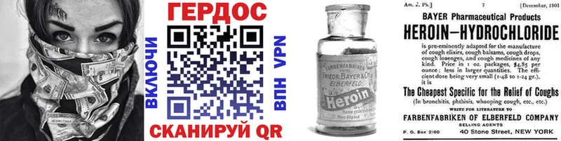 mega как зайти Дегтярск Героин хмурый цена наркотик