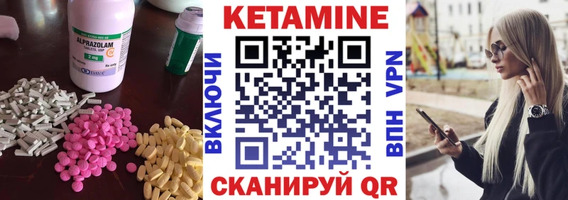 ссылка на мегу ONION  Дегтярск  КЕТАМИН VHQ 