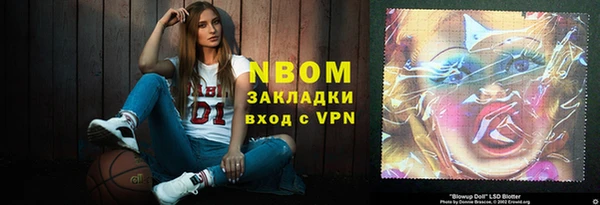 бутират Алексин