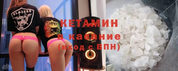 бутират Алексин