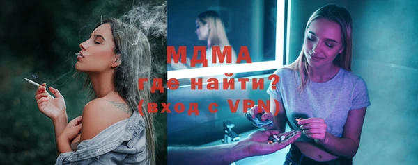 бутират Алексин