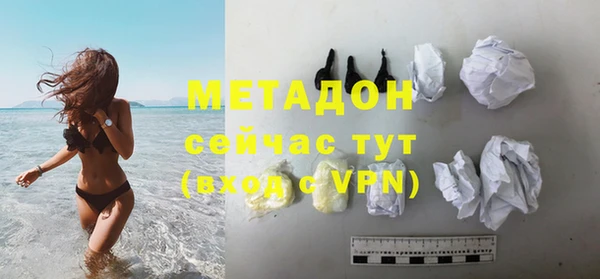 бутират Алексин