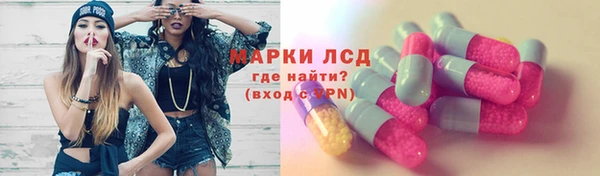 кокаин Алексеевка