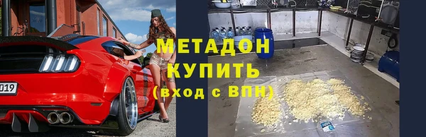 бутират Алексин