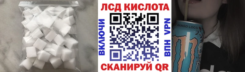 купить   Дегтярск  LSD-25 экстази кислота 