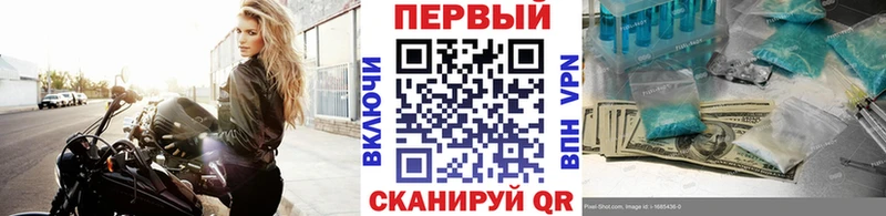 Метамфетамин пудра  Дегтярск 