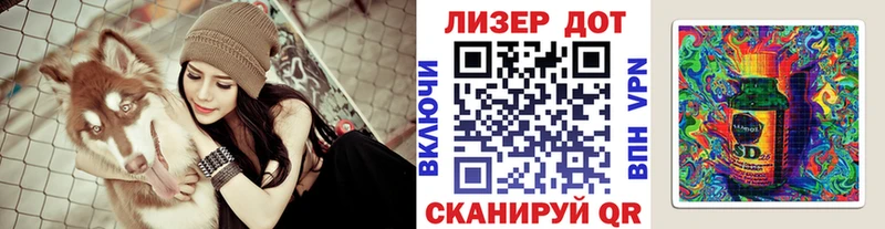 купить   Дегтярск  Наркотические марки 1,5мг 