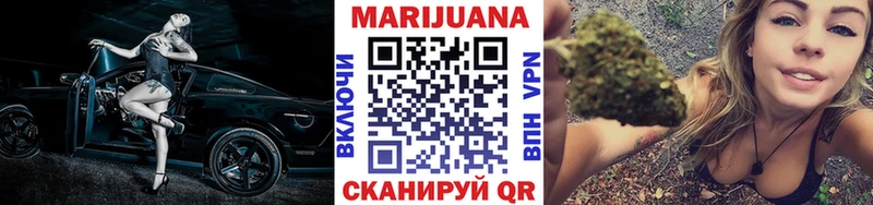 где найти   Дегтярск  МАРИХУАНА Bruce Banner 
